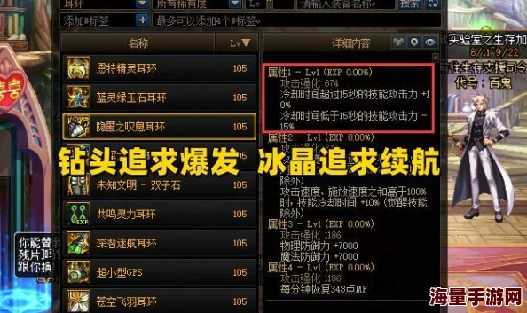 惊喜爆料！DNF冰雪戒指高爆频道揭秘，这个频道让你轻松收获稀有装备！