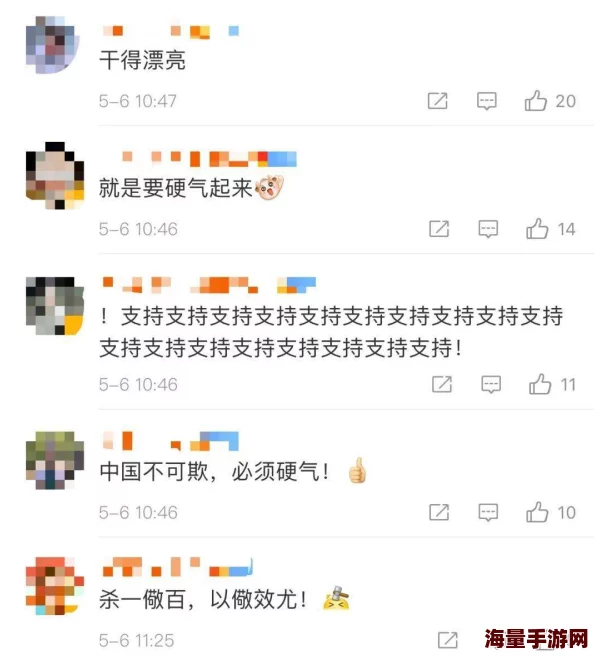 尻逼开发暂停维护无限期停止更新