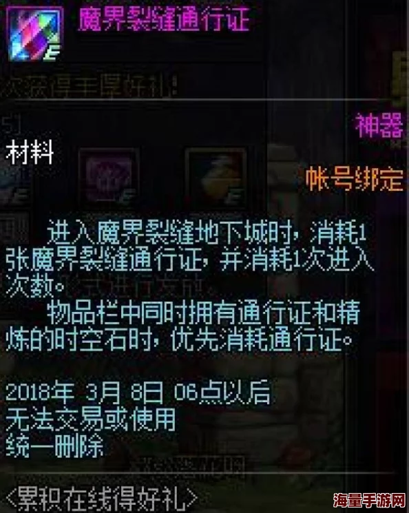 《魔域》暗夜之王血族惊现神秘新技能，预约即享黄金豪礼，更有惊喜限定礼包等你拿！