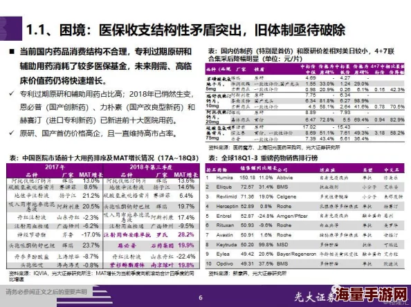 a国产网站免费资源更新速度提升新增高清专区