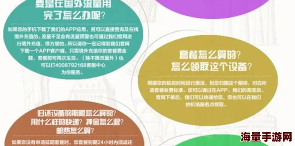 国产vodafonewifi18mmpcc让我们一起追求梦想，勇敢面对挑战，创造美好未来