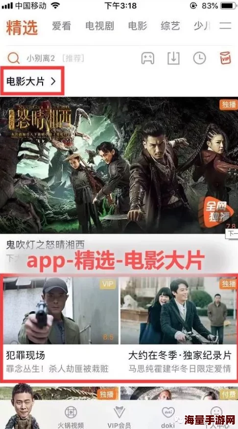 亚洲一区二区三区中久无码高清资源持续更新每日新增数百部影片