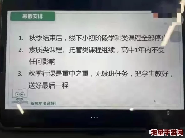 催眠邻居郝诗函郝诗函的催眠计划进行到第三阶段邻居似乎有所察觉