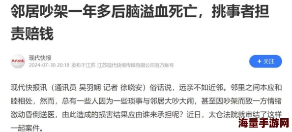 催眠邻居郝诗函郝诗函的催眠计划进行到第三阶段邻居似乎有所察觉