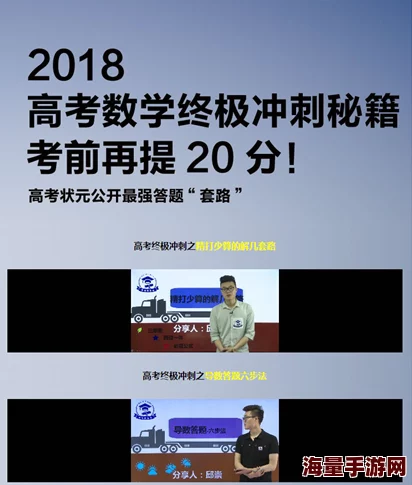 如鸢高效提升密探好感度全攻略：揭秘隐藏技巧，惊喜消息！快速解锁终极友谊奖励