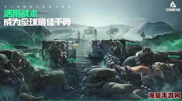 《三角洲行动》医疗兵武器选择建议：惊喜！新增高效治疗装备，重塑战场救援力量