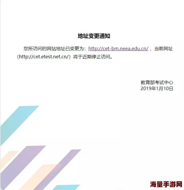 色花堂域名变更访问地址更新维护中敬请期待