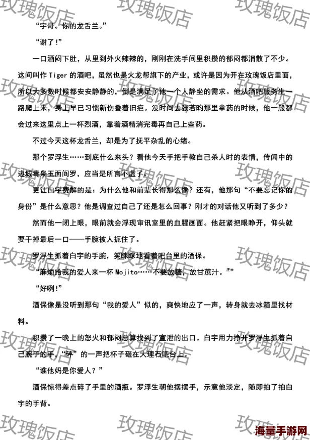 乱系列h全文阅读合集更新至第50章新增番外篇