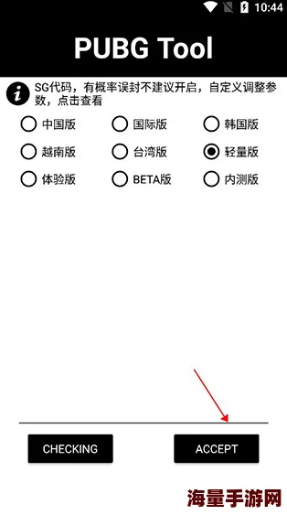 lusirapp下载网址安卓＂最新版本支持更多安卓设备优化用户体验提升下载速度