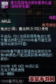 DNF惊喜推荐：揭秘当前版本哪个职业最值得玩，隐藏福利等你来发现！