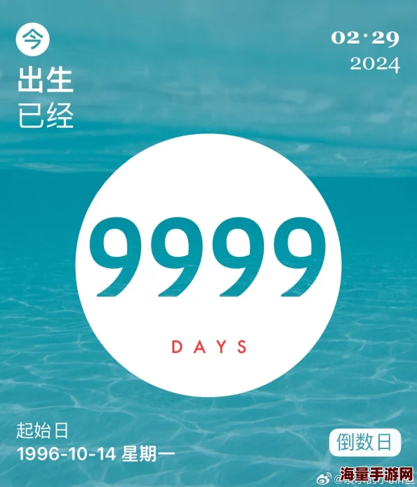 9999999精品进度已达99%即将上线敬请期待