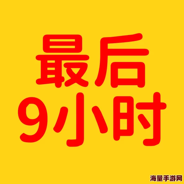 9999999精品进度已达99%即将上线敬请期待