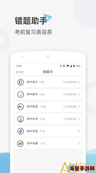 欧美日韩国产在线人成app版本更新优化用户体验及修复已知bug