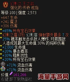 独奏骑士吸收盾高效使用全攻略：解锁隐藏技巧，惊喜消息！独家独奏骑士深度介绍