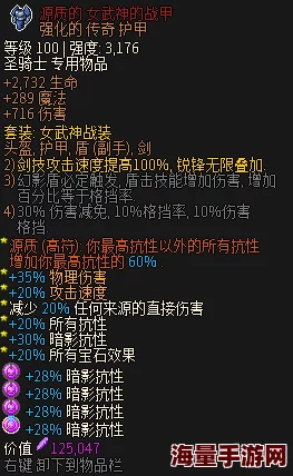 独奏骑士吸收盾高效使用全攻略：解锁隐藏技巧，惊喜消息！独家独奏骑士深度介绍