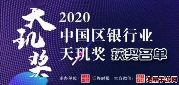 惊喜揭晓！银血佩尔性能卓越，荣获年度最佳创新产品大奖详情揭秘