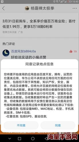 给大家科普一下色天堂手机搜狐资源更新缓慢服务器维护中