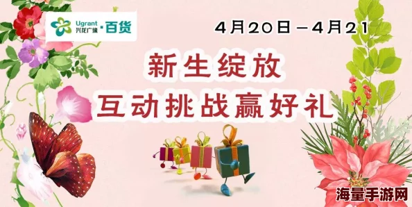 多肉葡萄pop十七岁追逐梦想的年纪，勇敢面对挑战，绽放属于自己的光芒