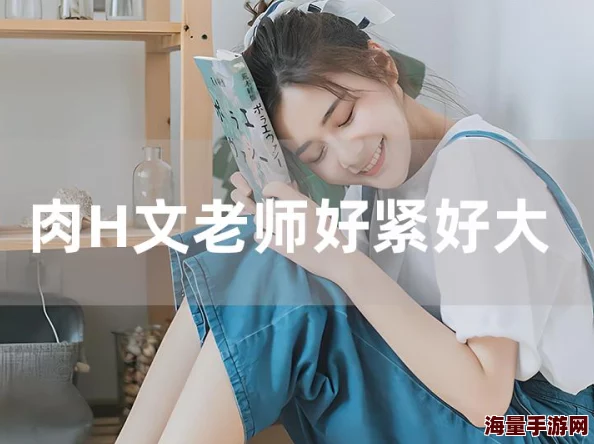 宝贝乖女好紧好深好爽老师学习进步明显期中考试取得好成绩