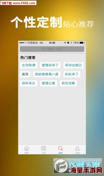 吉傲网app下载全新版本上线优化体验提升性能流畅运行