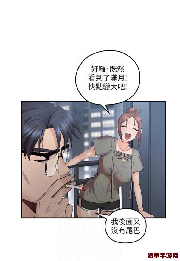 亲爱的大叔漫画最新章节上线啦精彩剧情不容错过快来阅读吧