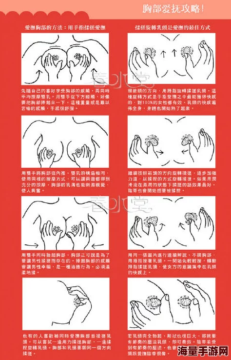 揉胸舔下面进行到一半她突然叫停说想换个姿势