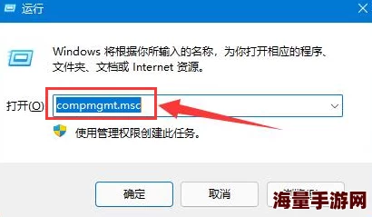 Win11开启共享权限已完成网络发现和文件共享设置