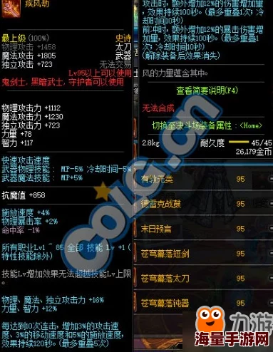 DNF回归玩家必看！惊喜消息：精选史诗装备推荐，助你快速融入新版本！