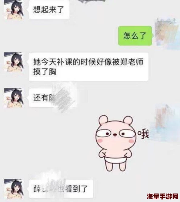 老师别揉我胸啊嗯上课呢视频更新至第8集新增泳装福利