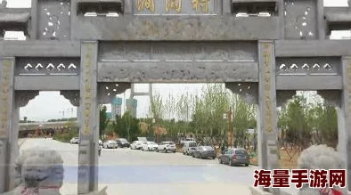 污肉跳进地理书的旅行第二季探索世界之美激发无限可能