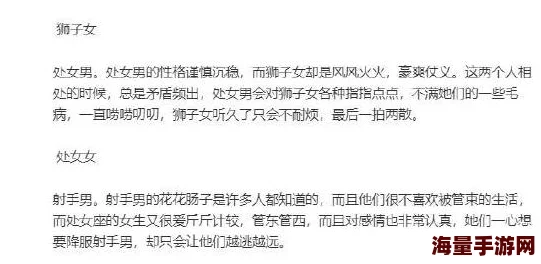 处破女近日一项研究显示处破女在情感关系中更容易建立信任与亲密感