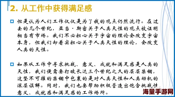 全黄h全肉细节文np可看让我们在享受故事的同时也要关注积极向上的生活态度与健康心态