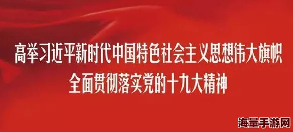 换爱交换乱小说全集生活充满希望与爱心每一天都是新的开始