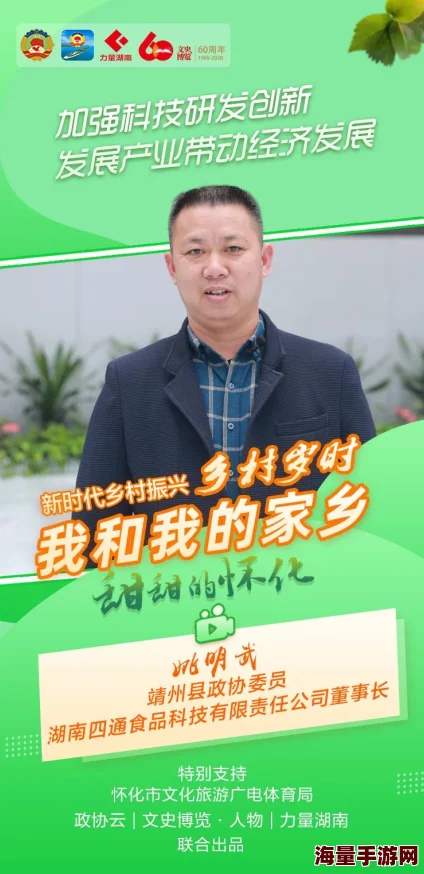 乡村小混蛋福宝五岁半让我们一起勇敢追梦，快乐成长每一天