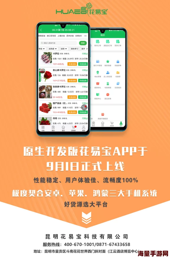 色天堂App下载最新版本上线优化用户体验新增多种功能