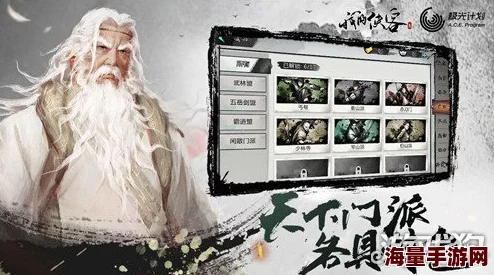 古典武侠激情近日一部新作《剑影江湖》引发热议，讲述了侠客与江湖恩怨的传奇故事