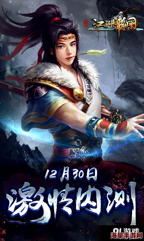 古典武侠激情近日一部新作《剑影江湖》引发热议，讲述了侠客与江湖恩怨的传奇故事