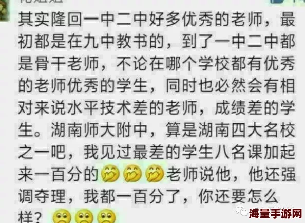 流氓老师下载资源更新至第10章完整版已上线