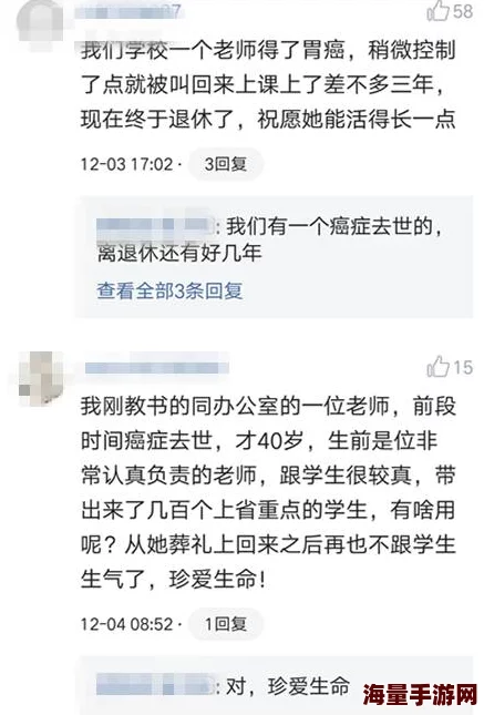 上课老师高h乱肉辣文近日该文在网络上引发热议，众多读者分享了自己的看法与感受