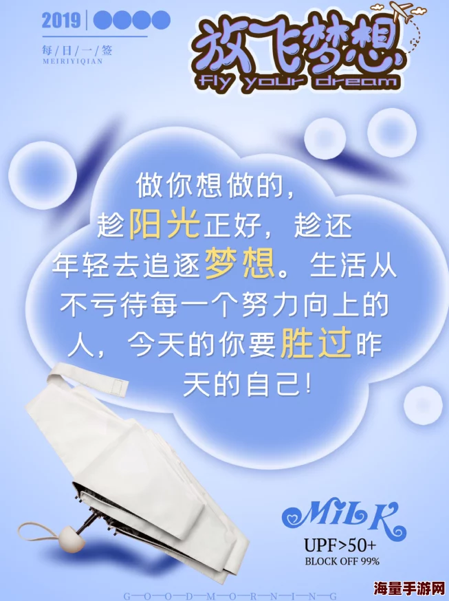 yinsewang让我们一起努力追求梦想，积极向上，创造美好未来