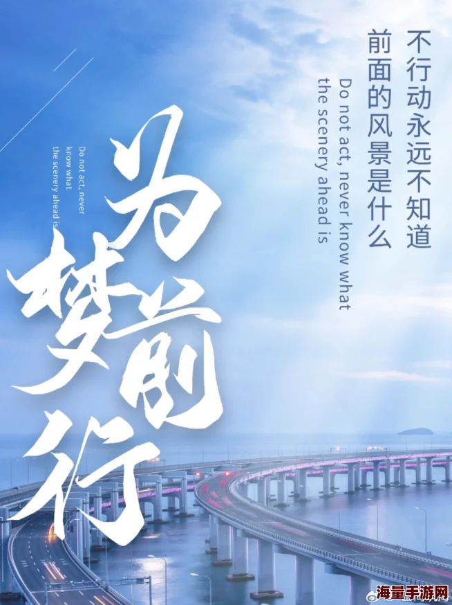 yinsewang让我们一起努力追求梦想，积极向上，创造美好未来