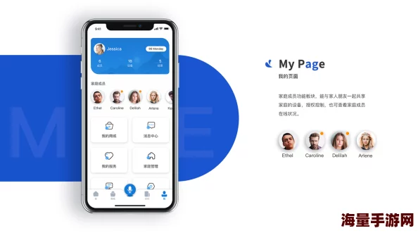 cmspapp＂推出全新功能提升用户体验让社交互动更加便捷流畅