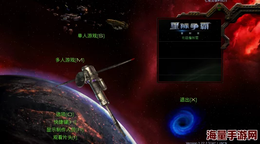 星际之亡灵帝国远征舰队抵达未知星域遭遇神秘文明