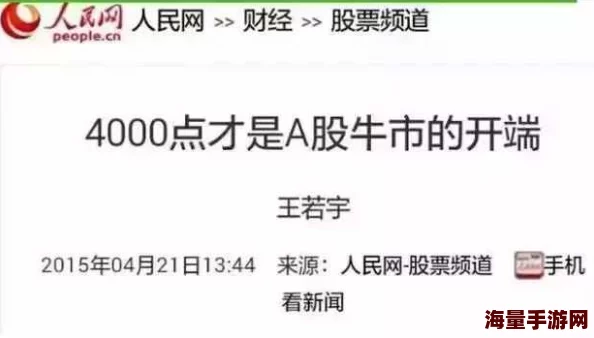 很黄很刺激绿帽偷人小说妻子发现蛛丝马迹后决定展开调查