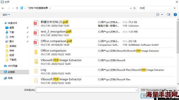 日本不卡高清免v资源更新速度提升新增多条线路选择