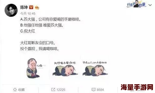 岳故意装睡让我挺进去的电影网友热议剧情走向引发多平台讨论