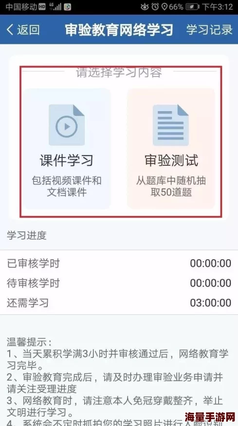 操人的视频审核中，预计将于24小时内完成，请耐心等待