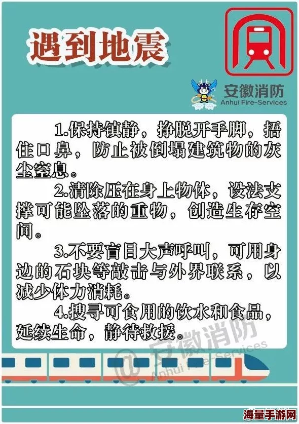 揭秘地铁逃生：惊喜消息！这个隐秘地点竟是轻松骗取顶级装备的最佳选择！