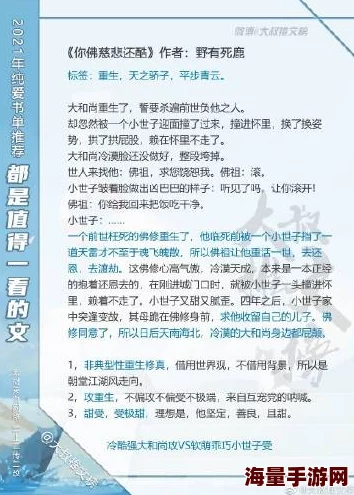 庸俗喜剧by大王叫我来飙车笔趣阁分手大师勇敢面对结束迎接新的开始与成长