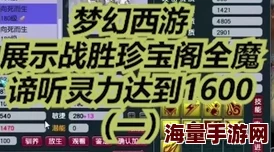 惊喜揭秘！第七幻域神格题库答案全集及最新解锁攻略大全，速来查收！